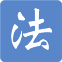 学法网APP 法律知识交流学习 V5.5.5官方安卓版