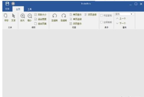 BookxNote免费下载