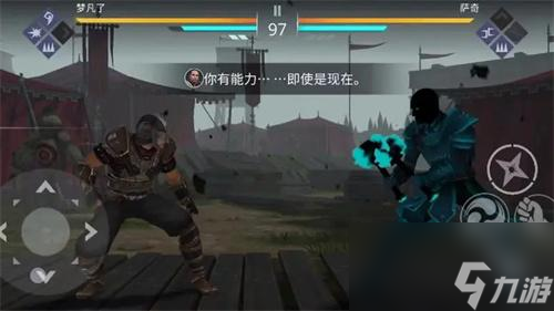 暗影格斗3官方正版