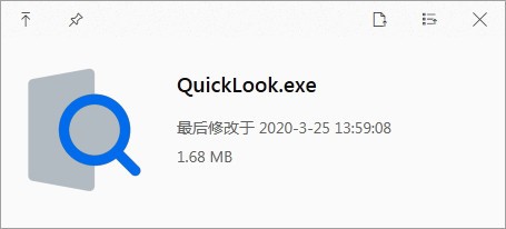 QuickLook下载最新版本