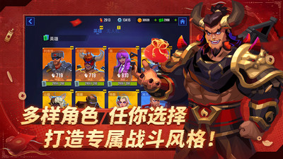 雷霆小分队手游