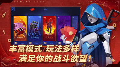 雷霆小分队手游