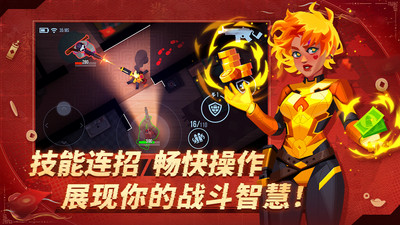 雷霆小分队手游