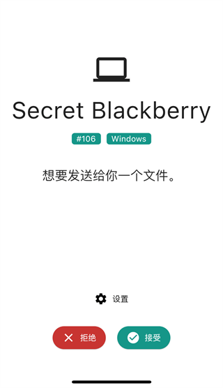 LocalSend安卓版(局域网文件传输工具)
