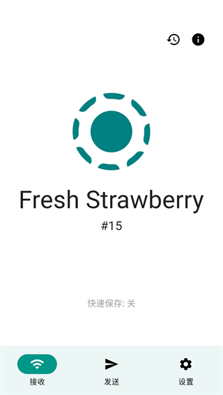 LocalSend安卓版(局域网文件传输工具)