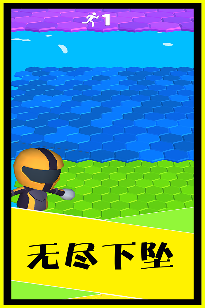 别摔了手机版