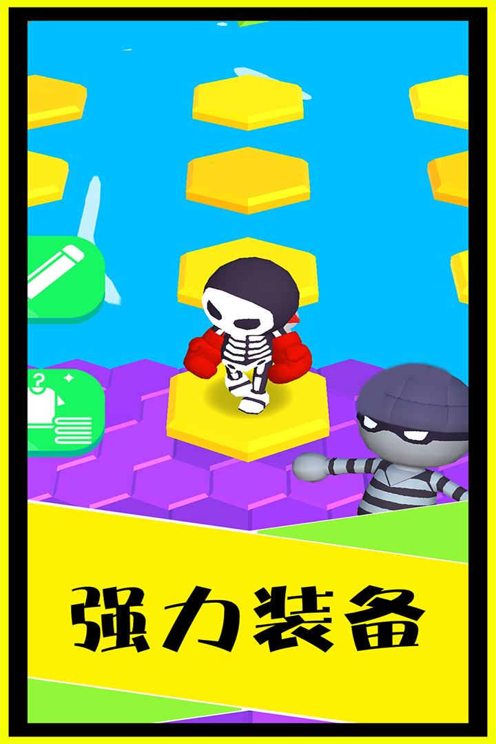 别摔了手机版