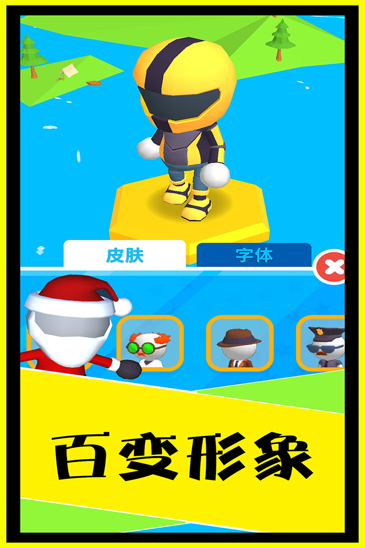 别摔了手机版