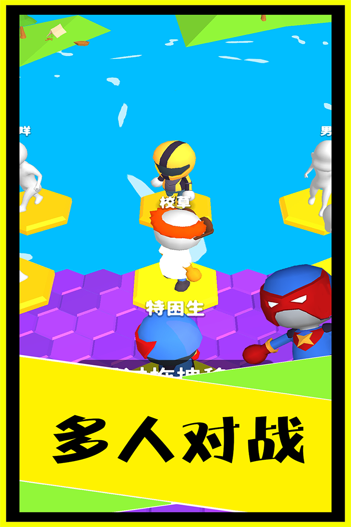 别摔了手机版