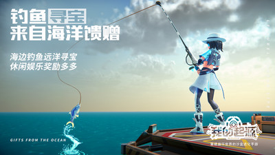 我的起源官方手游2025最新下载