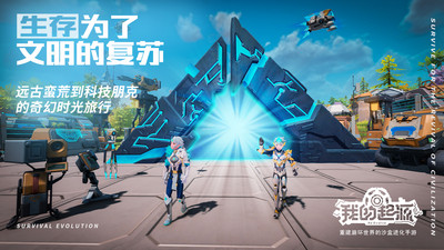 我的起源手游