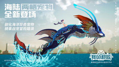 我的起源手游
