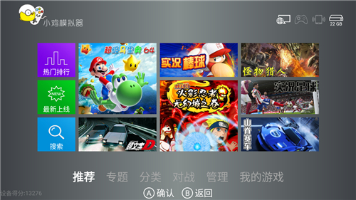 小鸡模拟器电视版