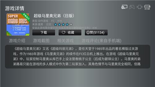 小鸡模拟器电视版