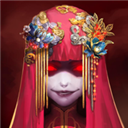 纸嫁衣1手游无广告