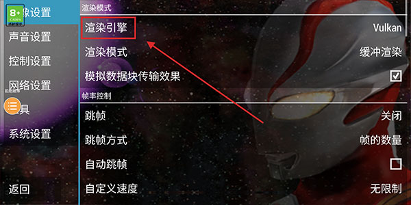 奥特曼格斗进化0破解版无限人物