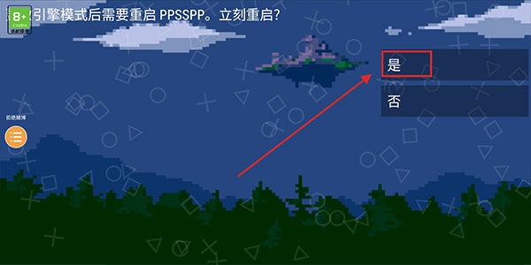 奥特曼格斗进化0破解版无限人物