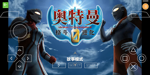 奥特曼格斗进化0破解版无限人物