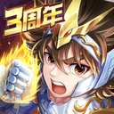 圣斗士星矢正义传说手游