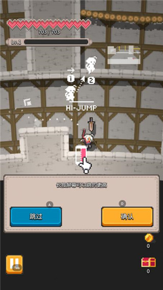 无间之塔新手教程图片1