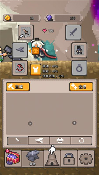 无间之塔新手教程图片3