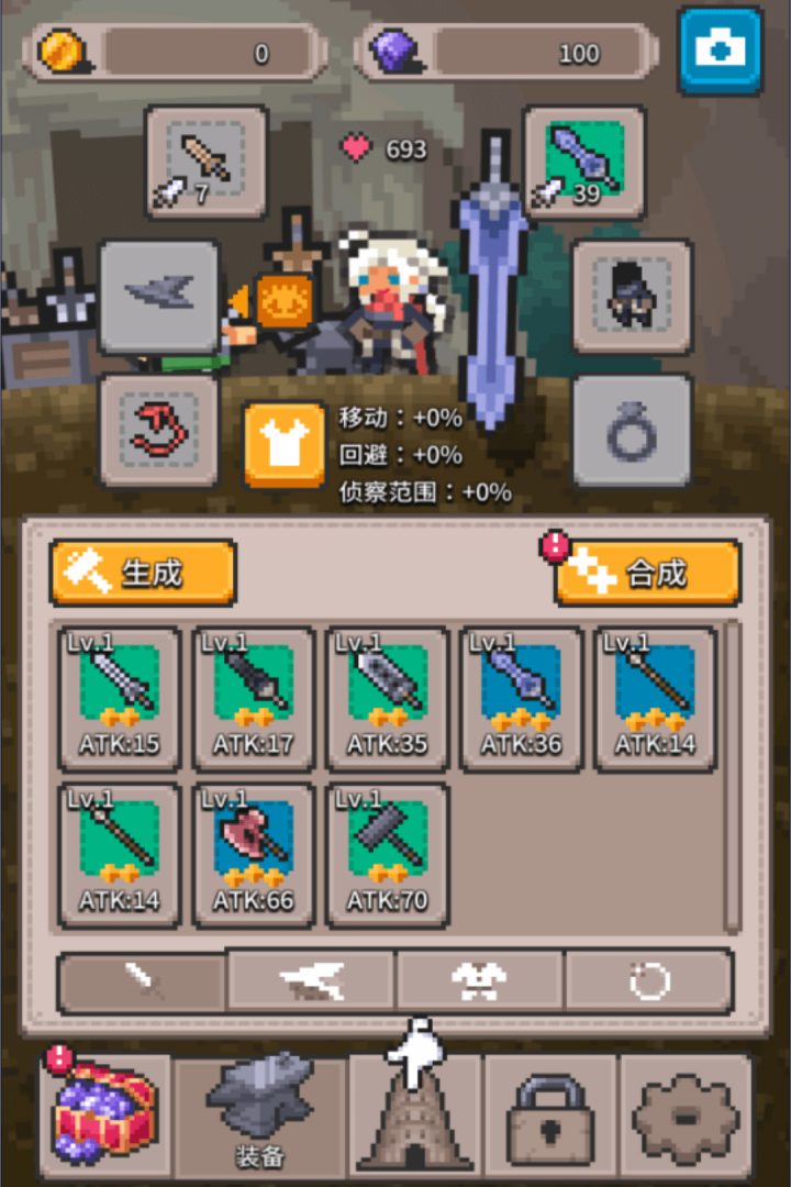 无间之塔手机版
