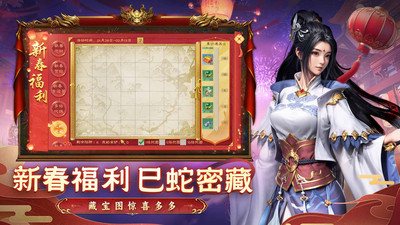 绿色征途