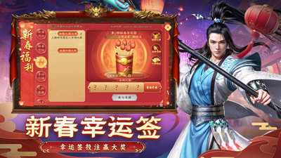 绿色征途