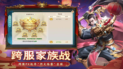 绿色征途