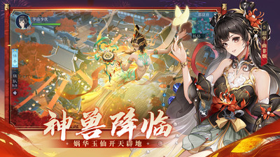 新笑傲江湖