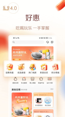 华彩生活信用卡APP