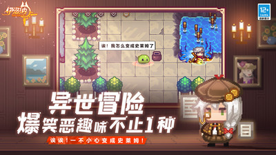 伊洛纳手游