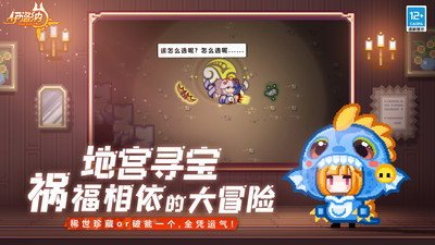 伊洛纳手游