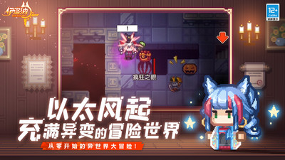 伊洛纳手游