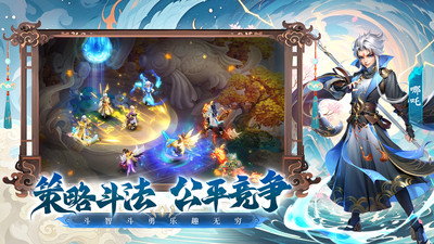 少年仙界传手游