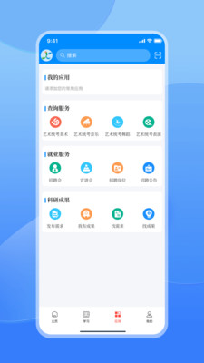 江西智慧教育平台