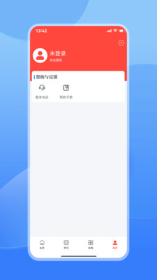 江西智慧教育平台