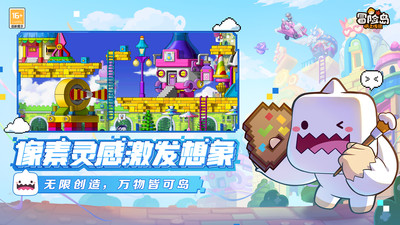冒险岛枫之传说