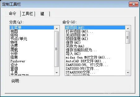迈达斯midas Gen2024