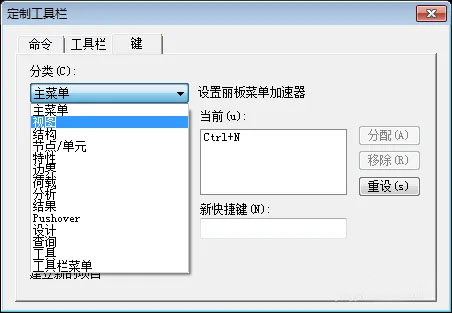 迈达斯midas Gen2024