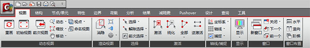 迈达斯midas Gen2024