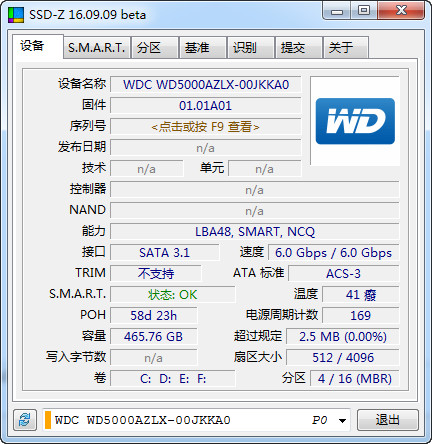 SSD-Z固态硬盘检测工具
