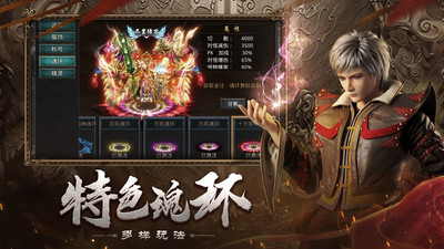 自由之刃手游