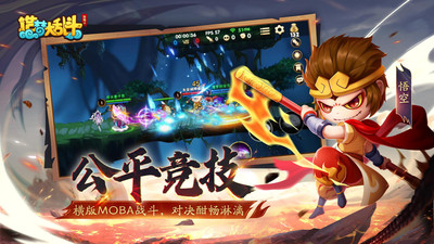 造梦大乱斗手游