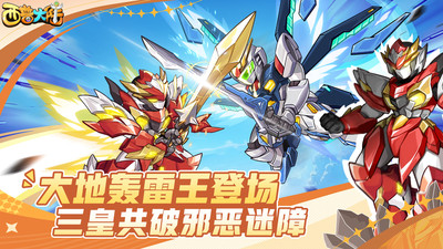 西普大陆