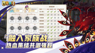 西普大陆