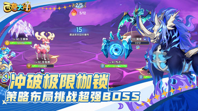 西普大陆