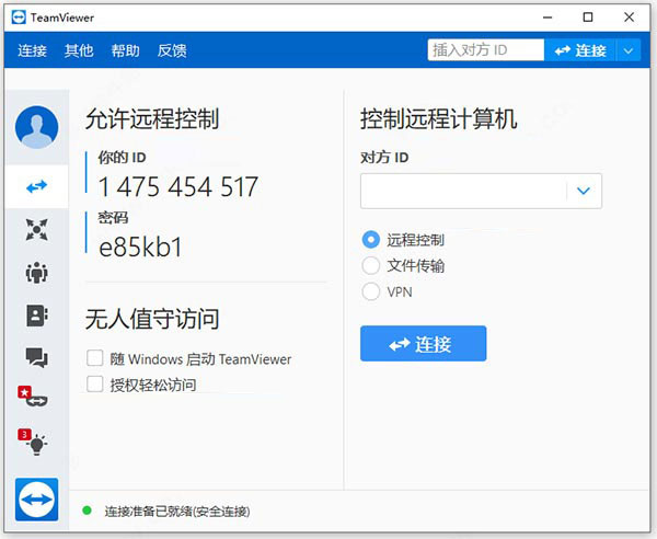 TeamViewer
