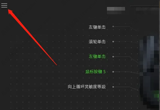 血手宝典7官方版