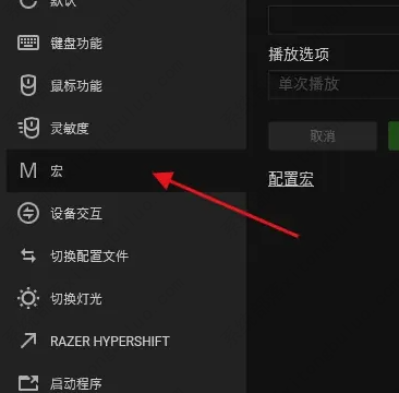 血手宝典7官方版